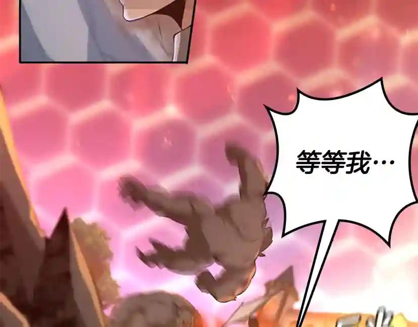 第5季第135话 最后的仪式 第124页