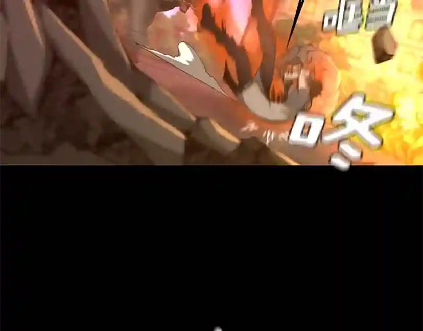 第5季第135话 最后的仪式 第125页