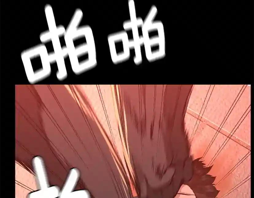 第5季第135话 最后的仪式 第126页