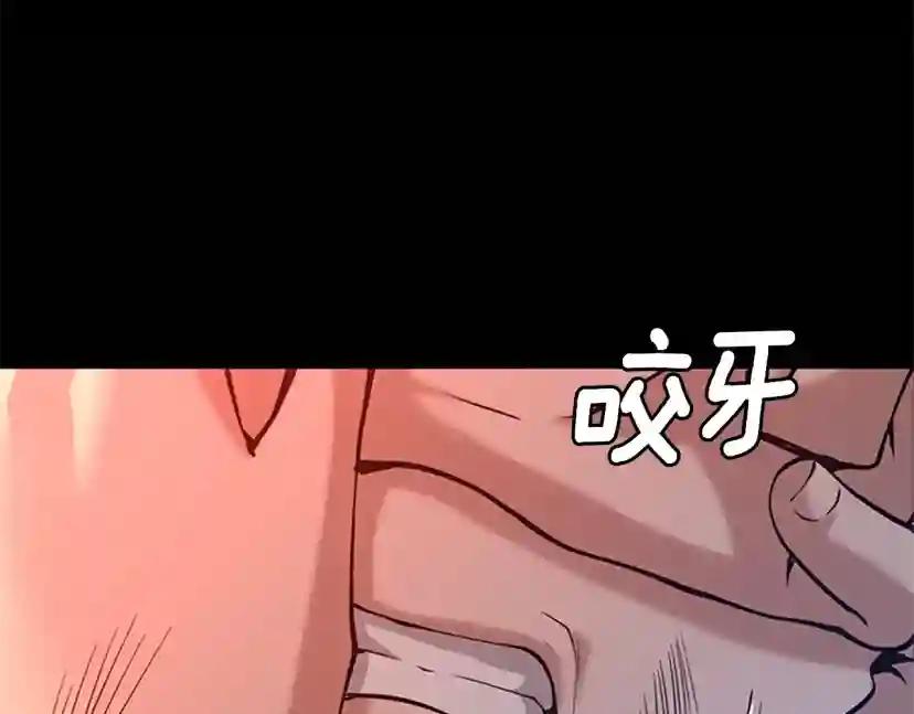 第5季第135话 最后的仪式 第129页