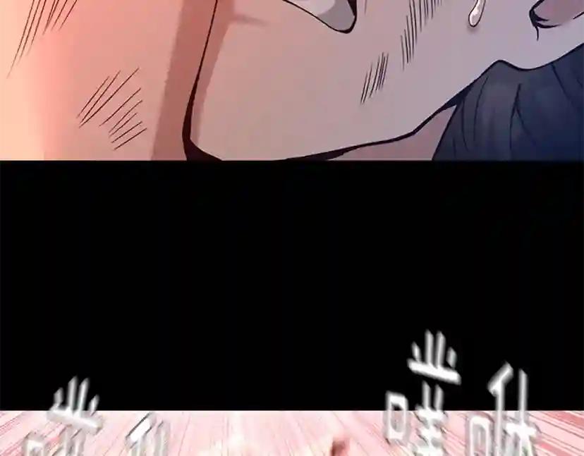 第5季第135话 最后的仪式 第130页