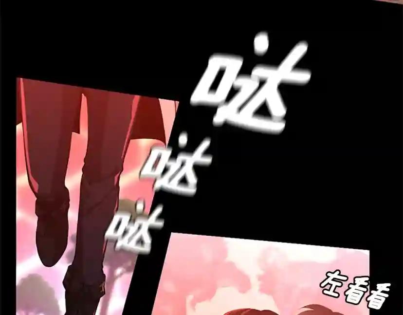 第5季第135话 最后的仪式 第136页