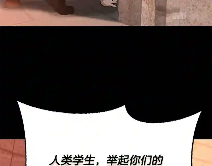 第5季第135话 最后的仪式 第141页