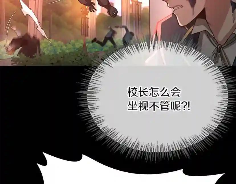 第5季第135话 最后的仪式 第151页