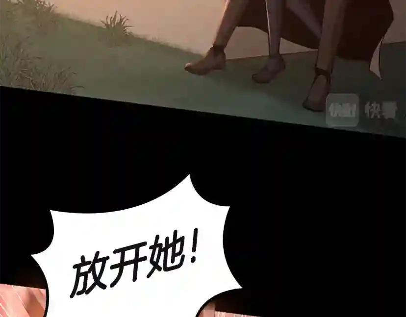 第5季第135话 最后的仪式 第157页