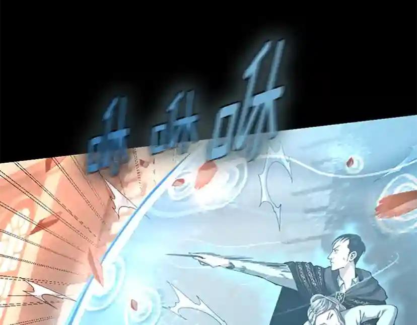 第5季第135话 最后的仪式 第160页