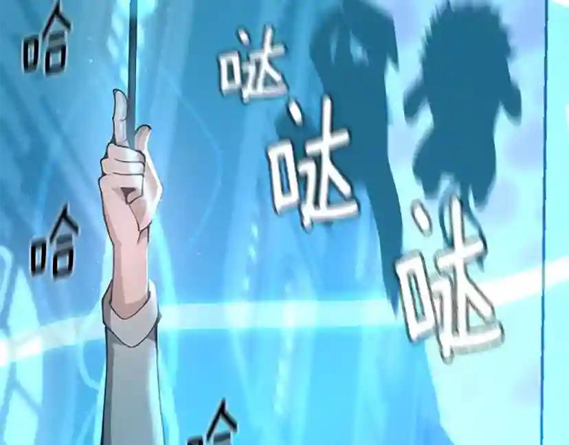 第5季第135话 最后的仪式 第162页