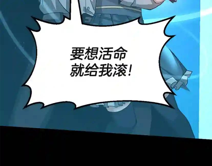 第5季第135话 最后的仪式 第164页