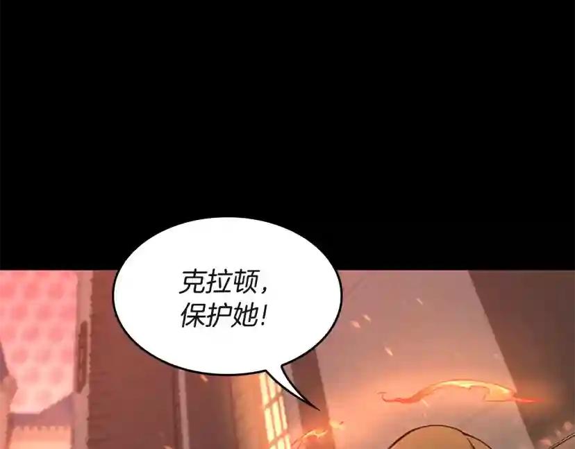第5季第135话 最后的仪式 第169页