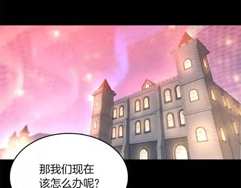 第5季第135话 最后的仪式 第192页
