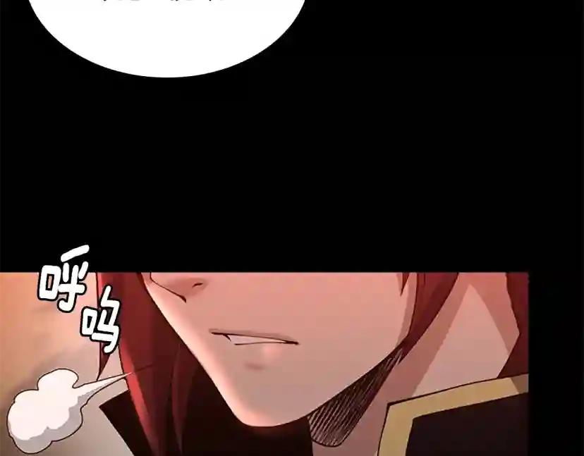 第5季第135话 最后的仪式 第193页
