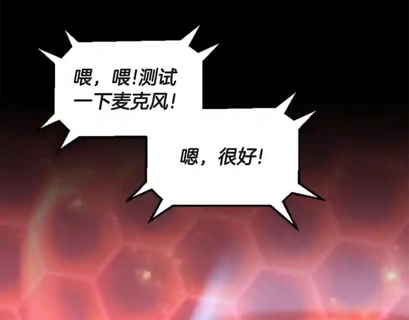 第5季第135话 最后的仪式 第203页
