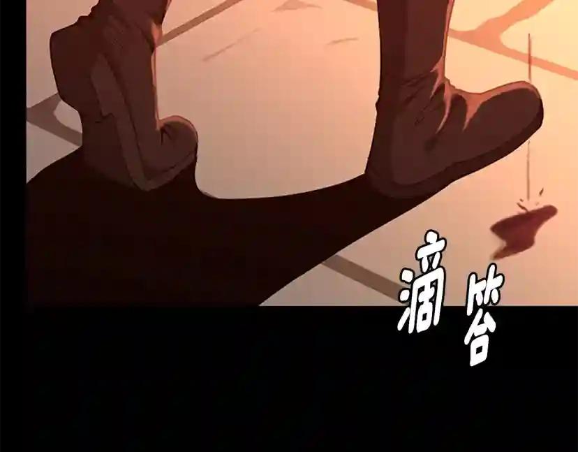 第5季第135话 最后的仪式 第207页