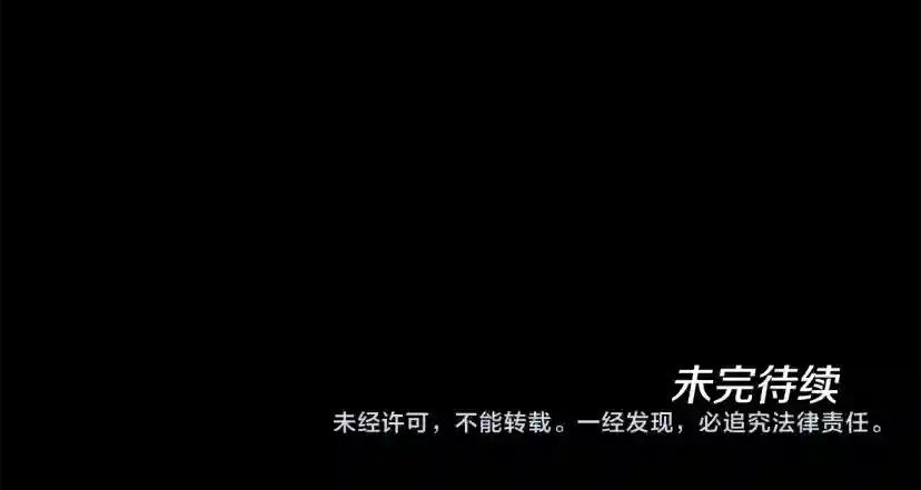 第5季第135话 最后的仪式 第215页