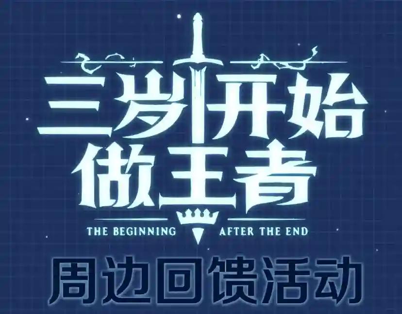 第5季第135话 最后的仪式 第216页