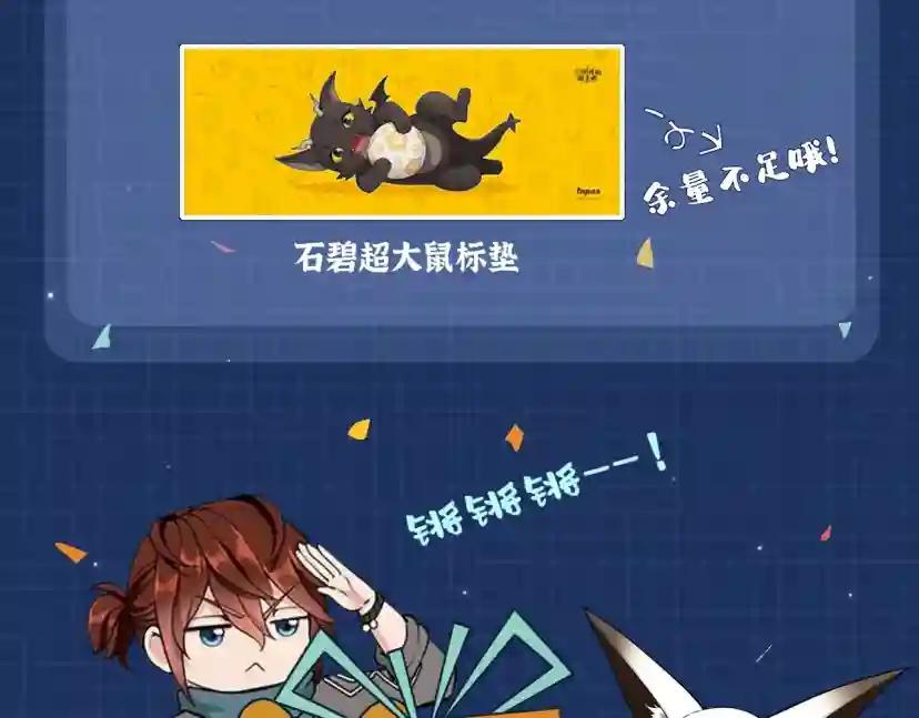 第5季第135话 最后的仪式 第219页