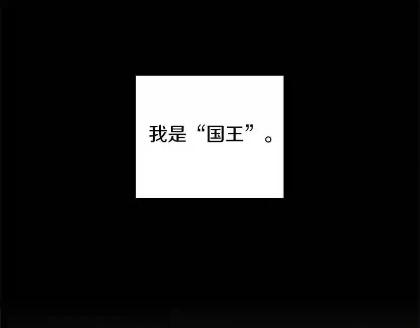 第1季第2话 法力核心 第3页