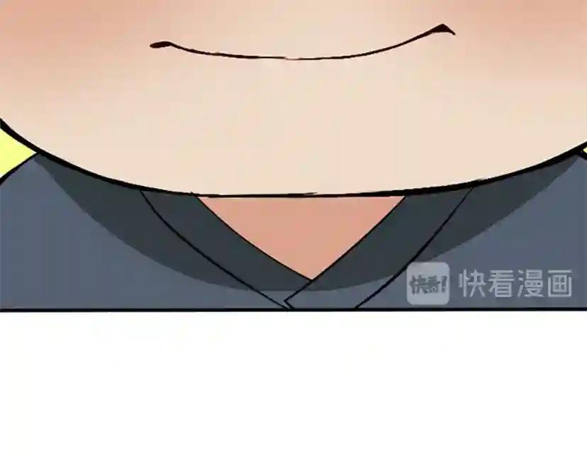 第1季第2话 法力核心 第28页