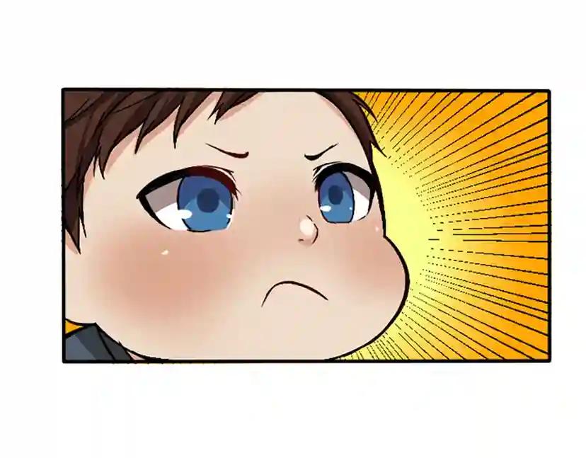第1季第2话 法力核心 第29页