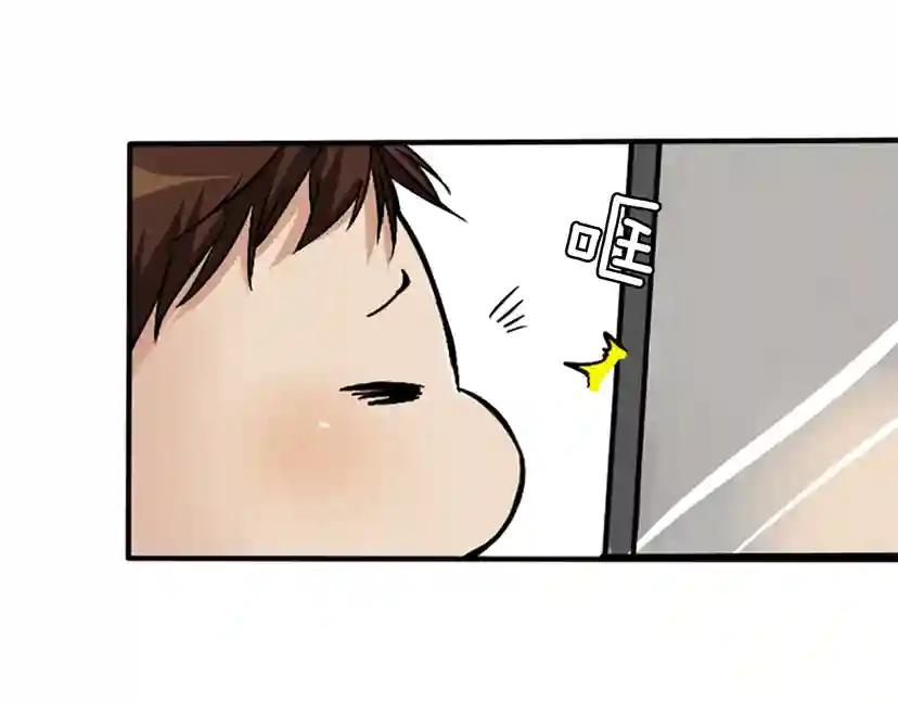 第1季第2话 法力核心 第36页