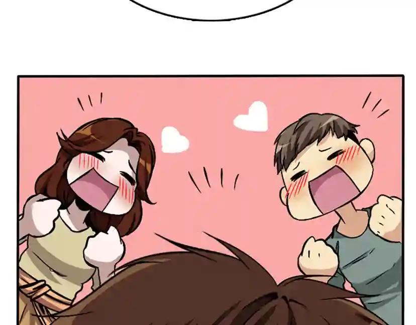 第1季第2话 法力核心 第40页