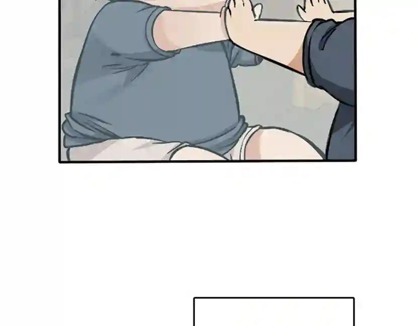 第1季第2话 法力核心 第44页