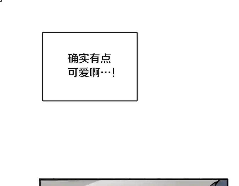 第1季第2话 法力核心 第46页