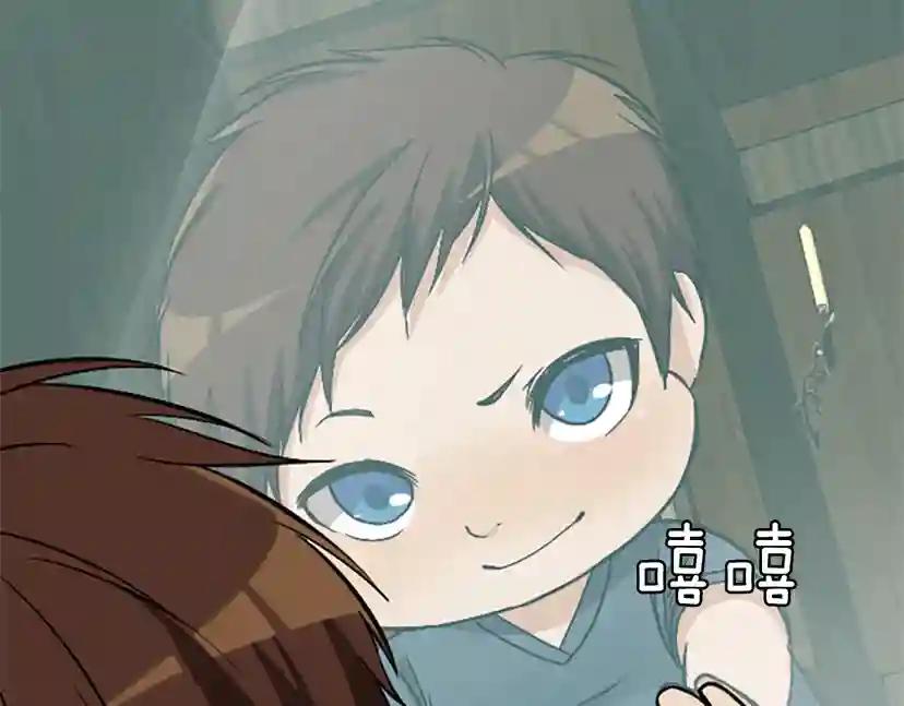 第1季第2话 法力核心 第50页