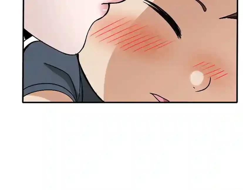 第1季第2话 法力核心 第59页