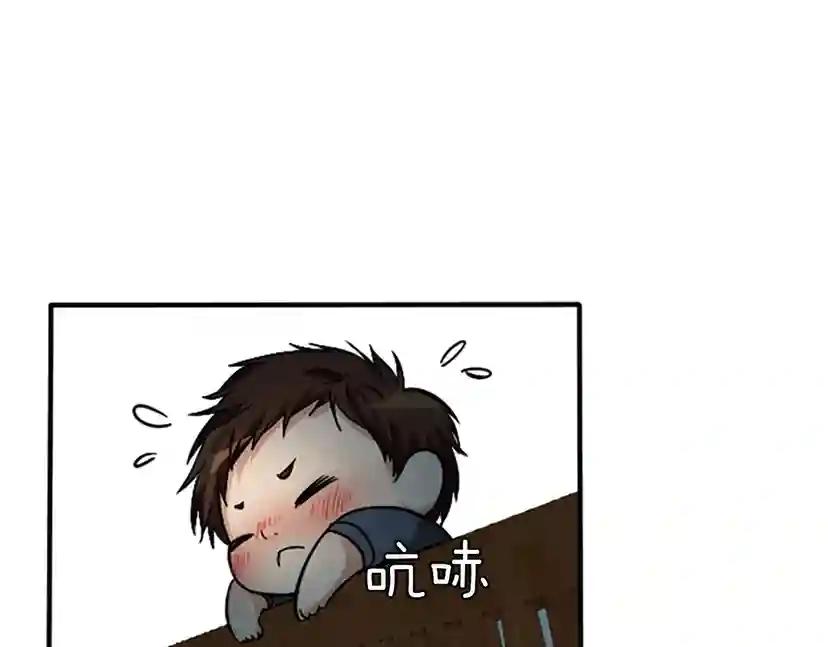 第1季第2话 法力核心 第71页
