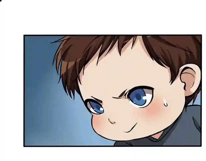 第1季第2话 法力核心 第78页