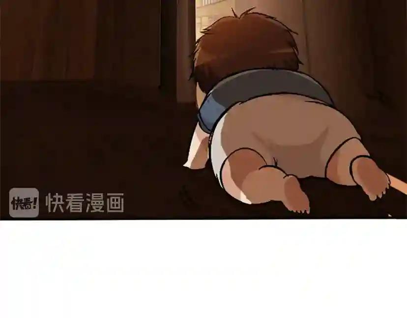 第1季第2话 法力核心 第87页
