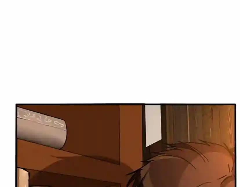 第1季第2话 法力核心 第95页