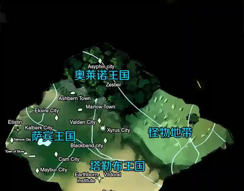 第1季第2话 法力核心 第101页