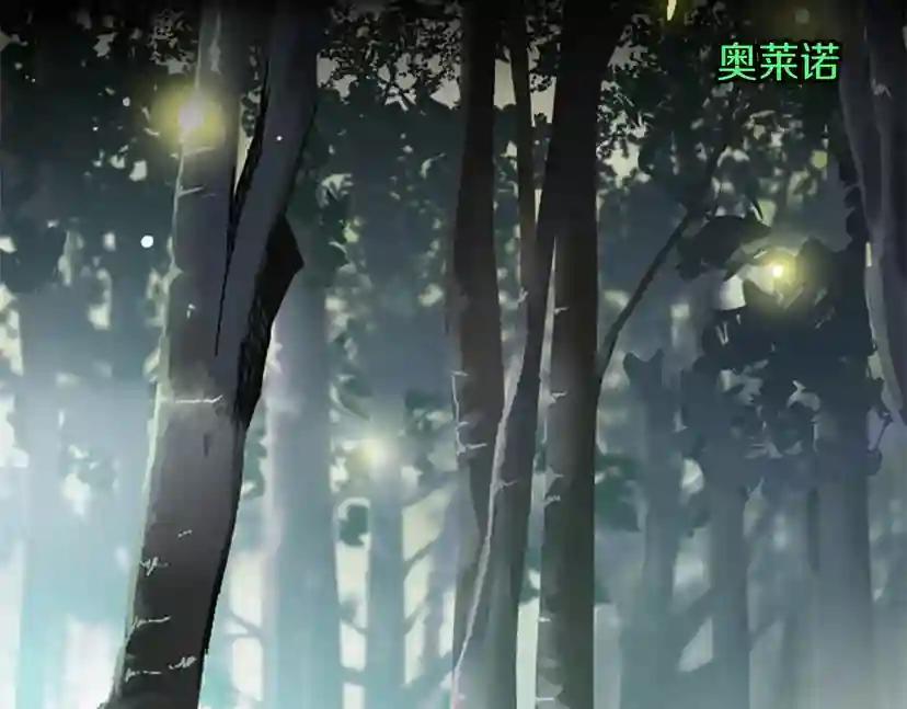 第1季第2话 法力核心 第104页