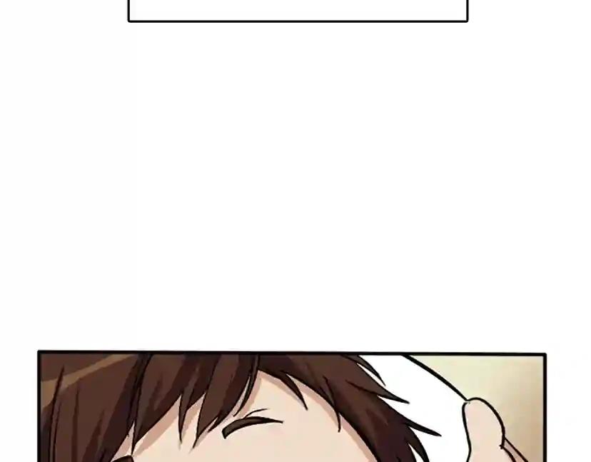 第1季第2话 法力核心 第120页