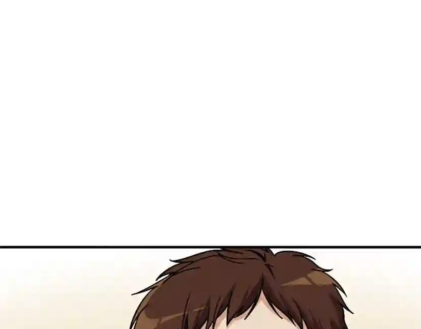 第1季第2话 法力核心 第129页