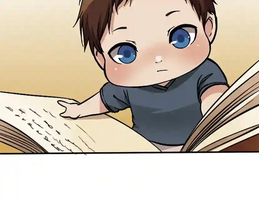 第1季第2话 法力核心 第130页