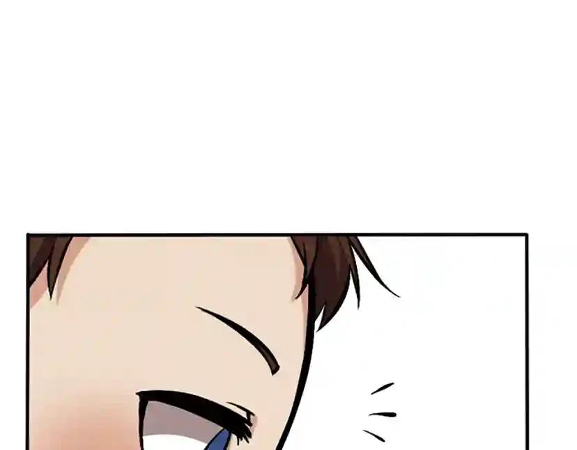 第1季第2话 法力核心 第131页