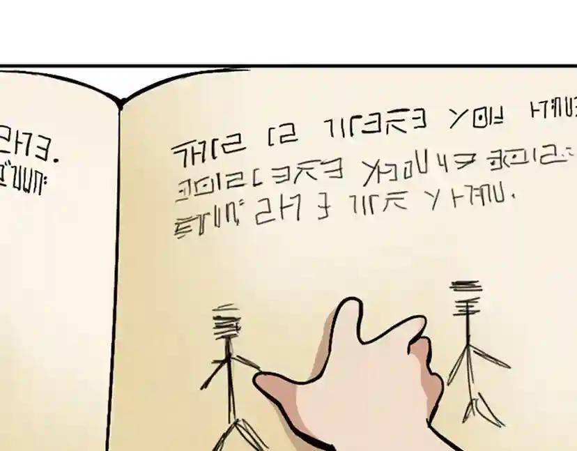 第1季第2话 法力核心 第134页