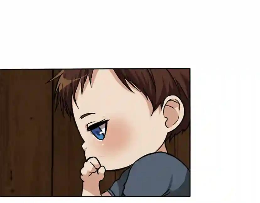第1季第2话 法力核心 第167页