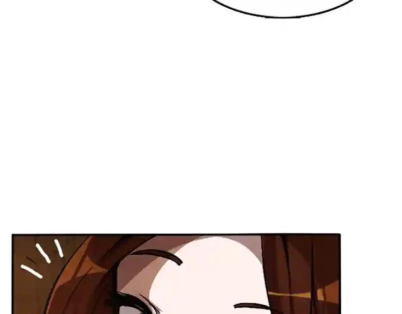 第1季第2话 法力核心 第187页