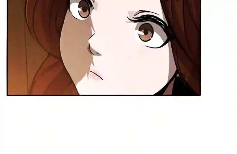 第1季第2话 法力核心 第188页