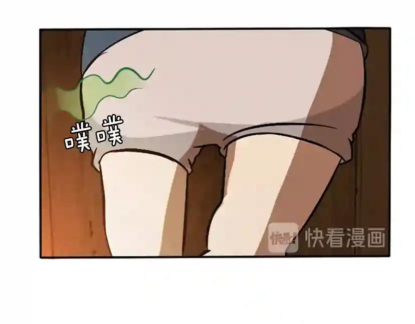 第1季第2话 法力核心 第192页