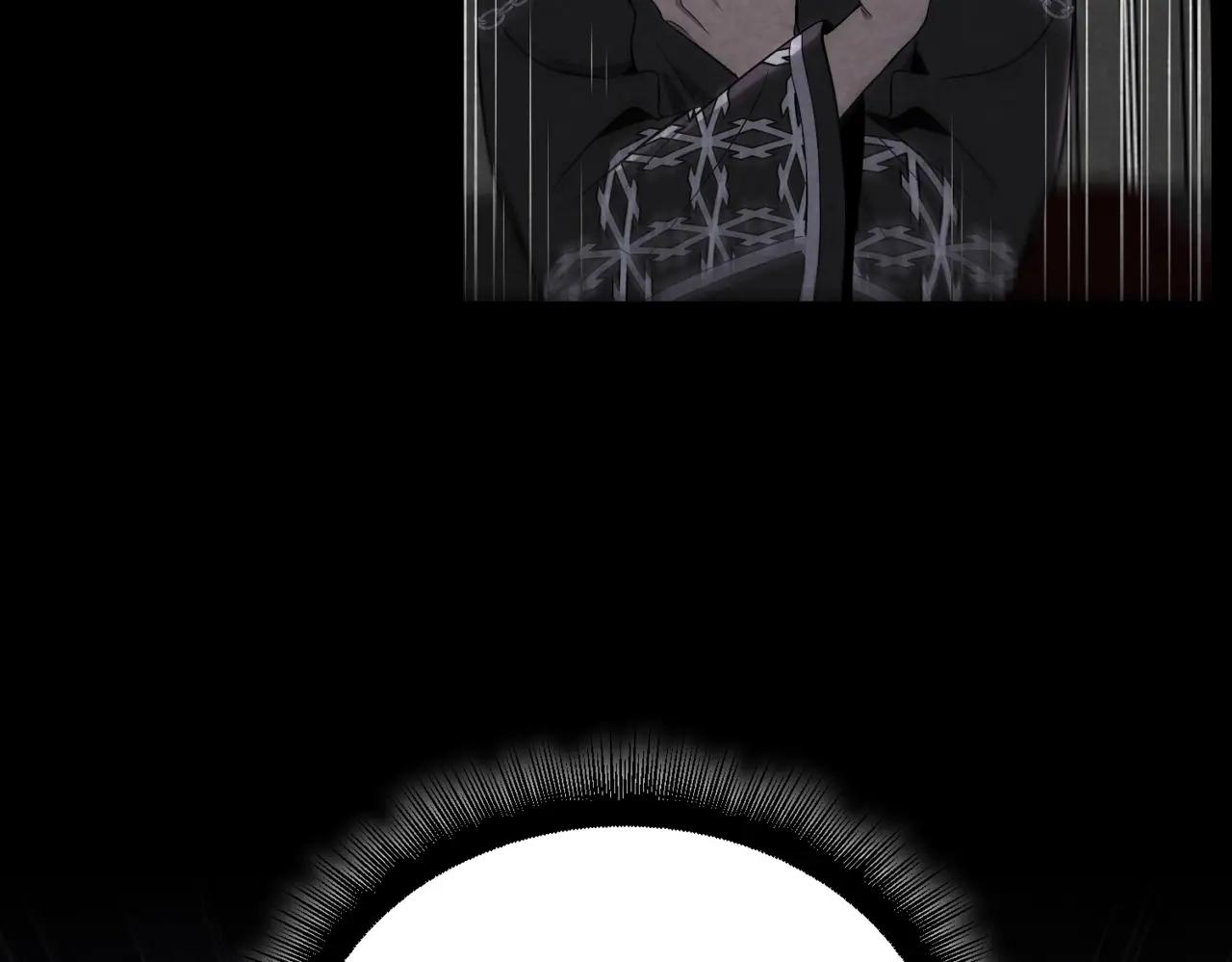 第6季第220话 破防瞬间 第9页