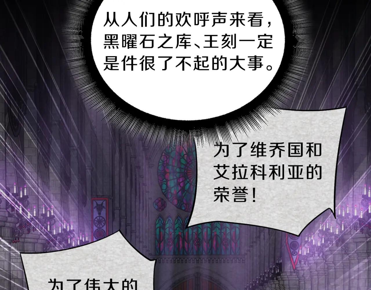 第6季第220话 破防瞬间 第10页