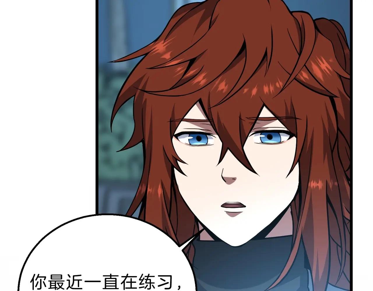 第6季第220话 破防瞬间 第25页