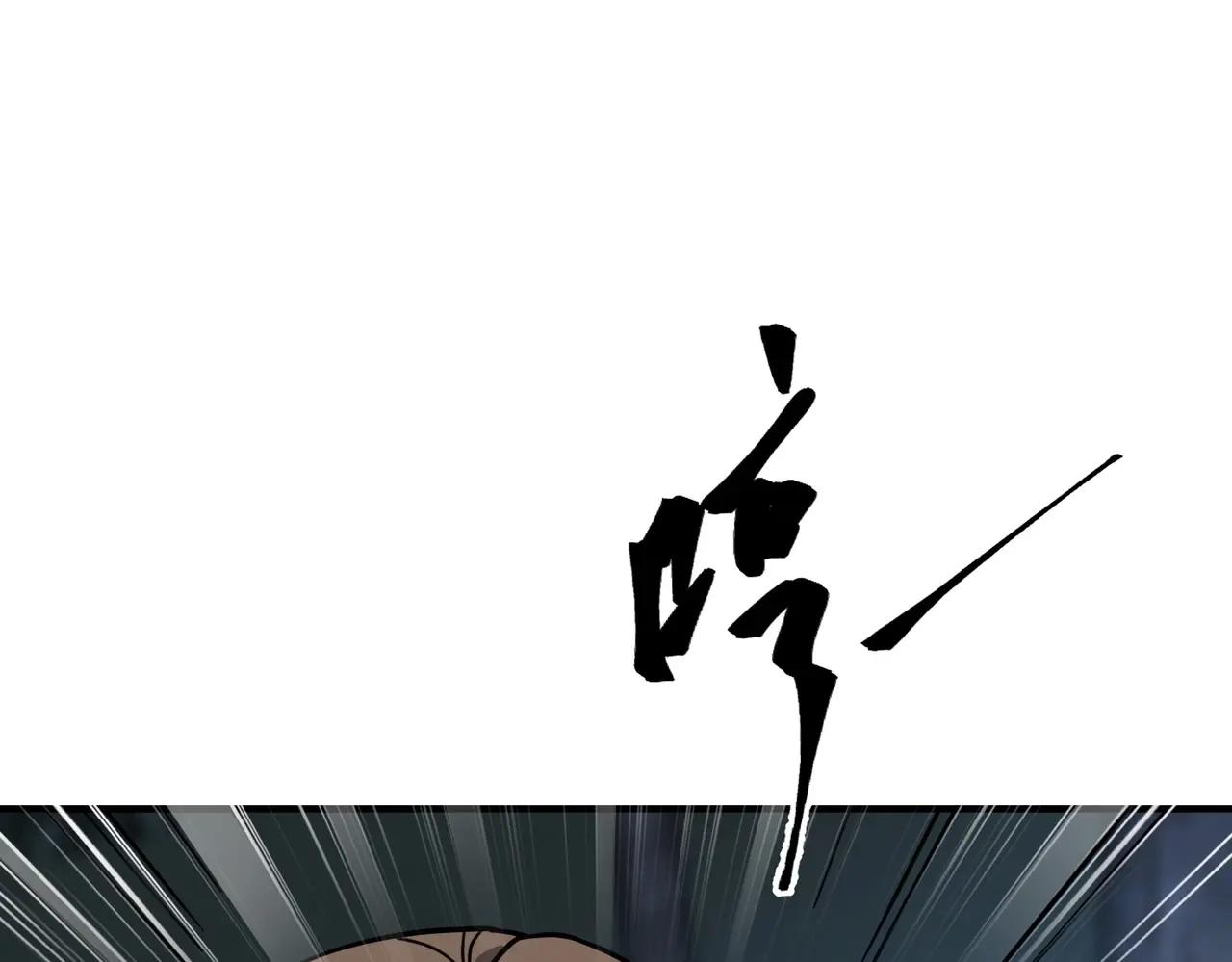 第6季第220话 破防瞬间 第38页