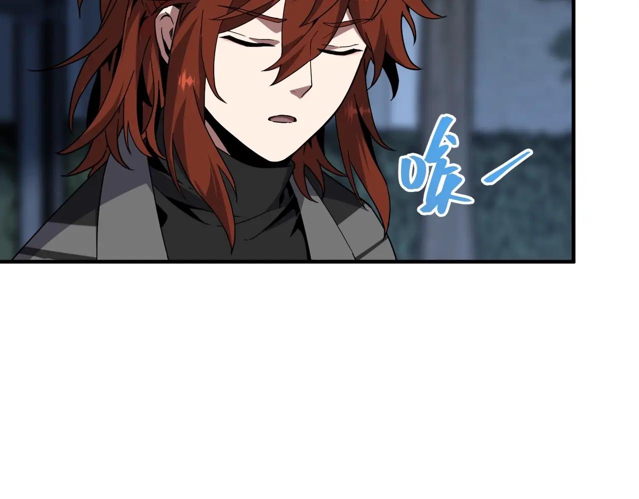 第6季第220话 破防瞬间 第57页