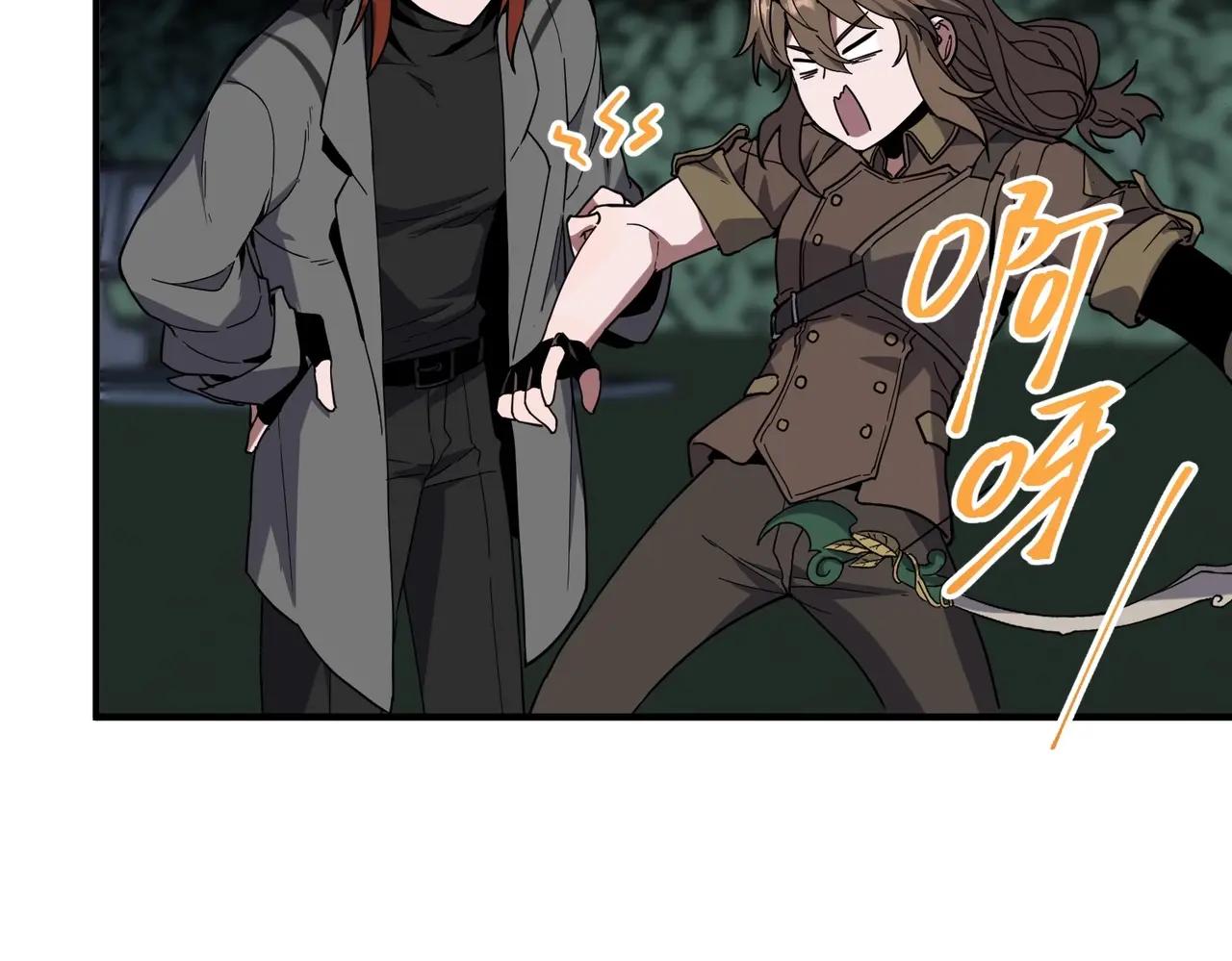 第6季第220话 破防瞬间 第61页